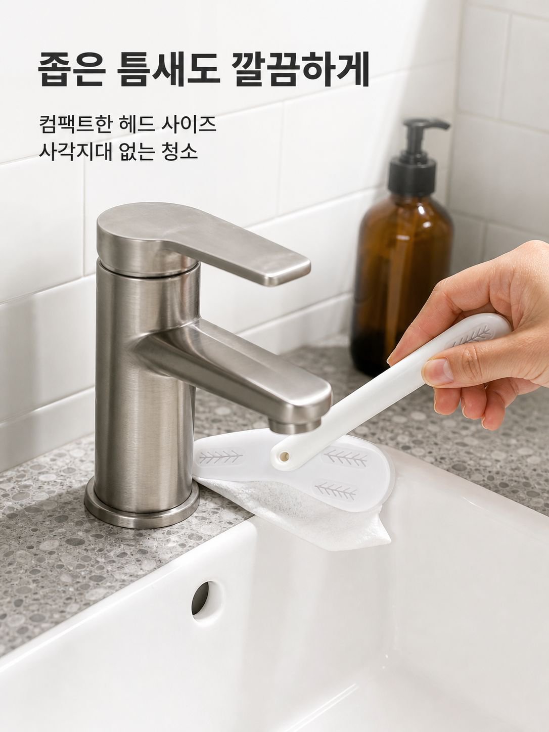다기능 가정용 벽면 청소 솔