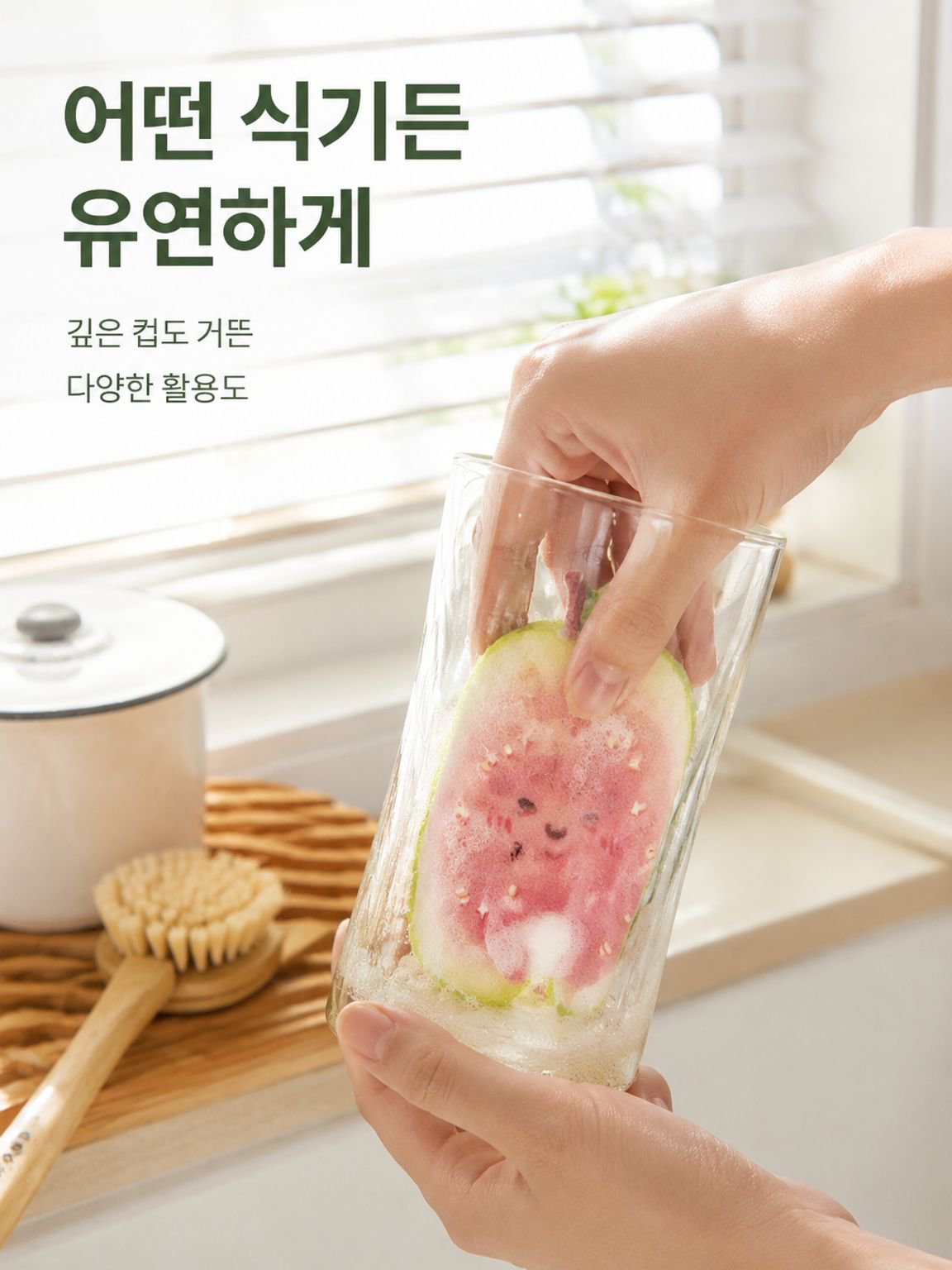 캐릭터 과일 목재 펄프 면 식기 세척용 수세미