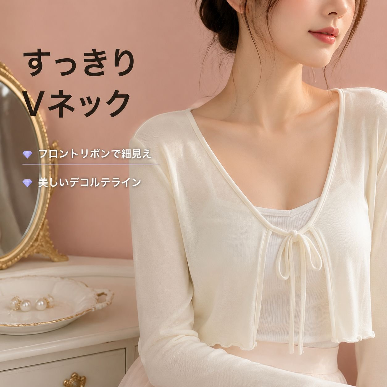 ファッショナブルなショート丈レディースジャケット