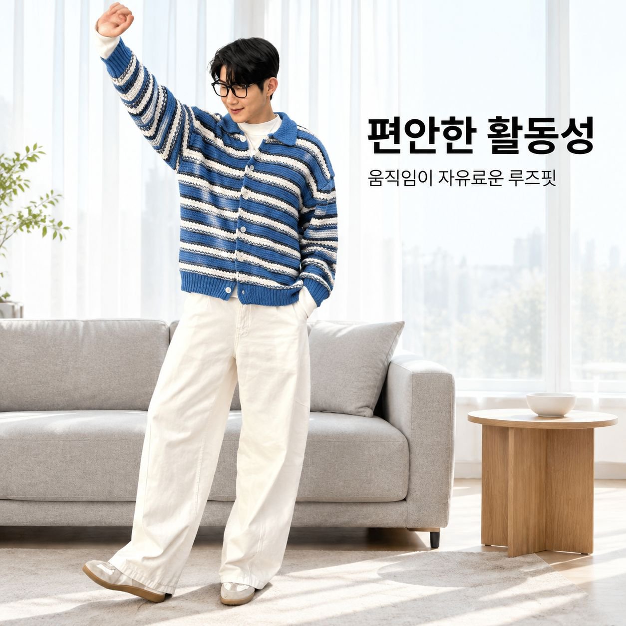 남성용 블루 앤 화이트 줄무늬 카라 니트 가디건 가을 시즌 너플한 멋이 있는 스웨터 상의