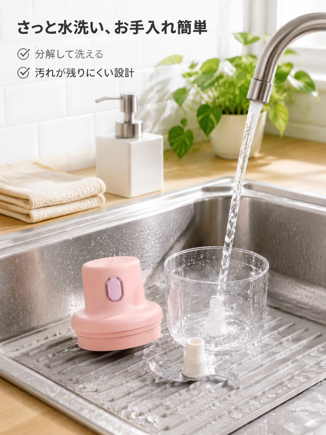 電動ミニガーリックプレス