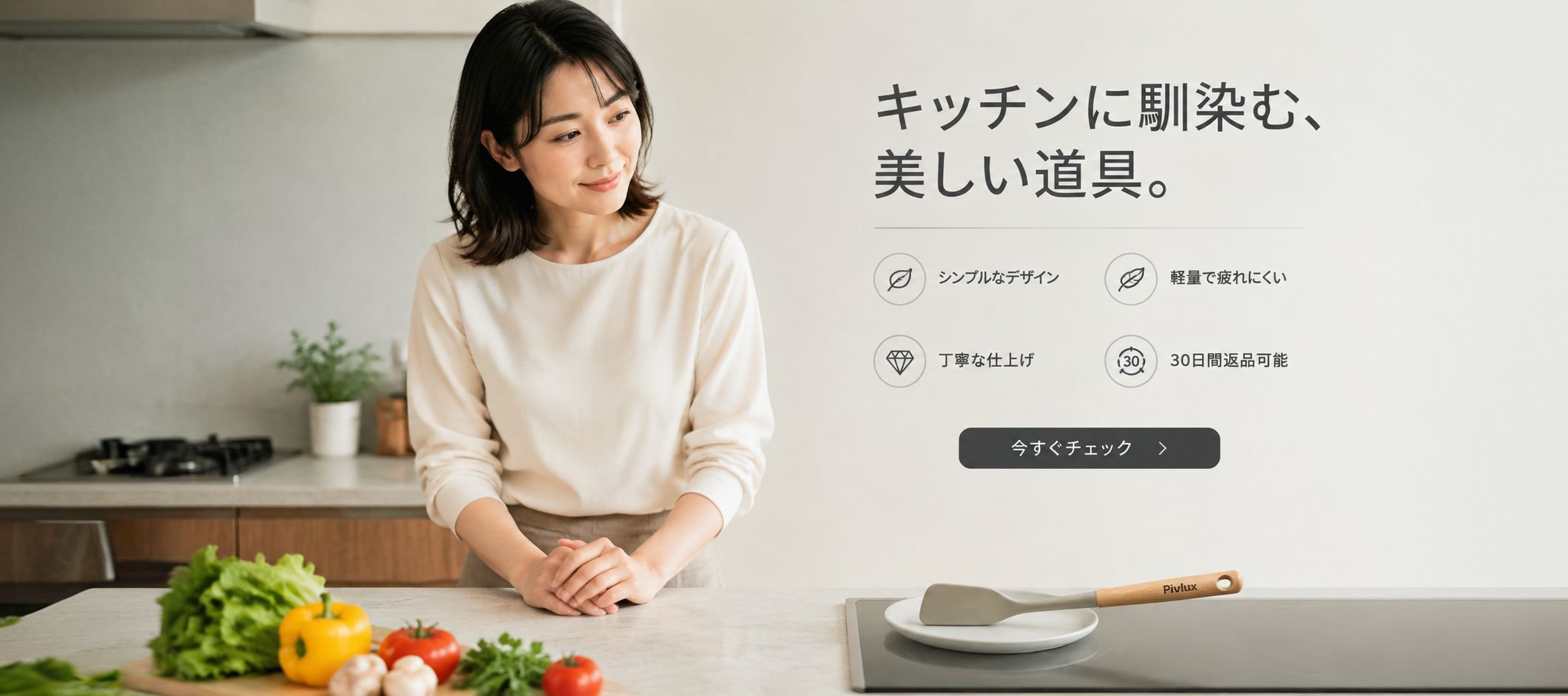 オンラインショッピングモール