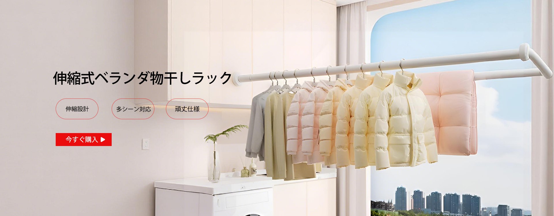  高品質低価格のオンラインショップ