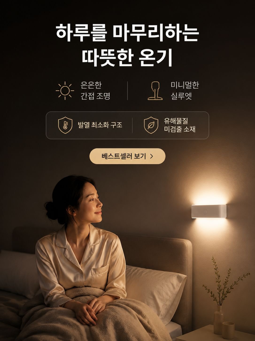 온라인 쇼핑몰