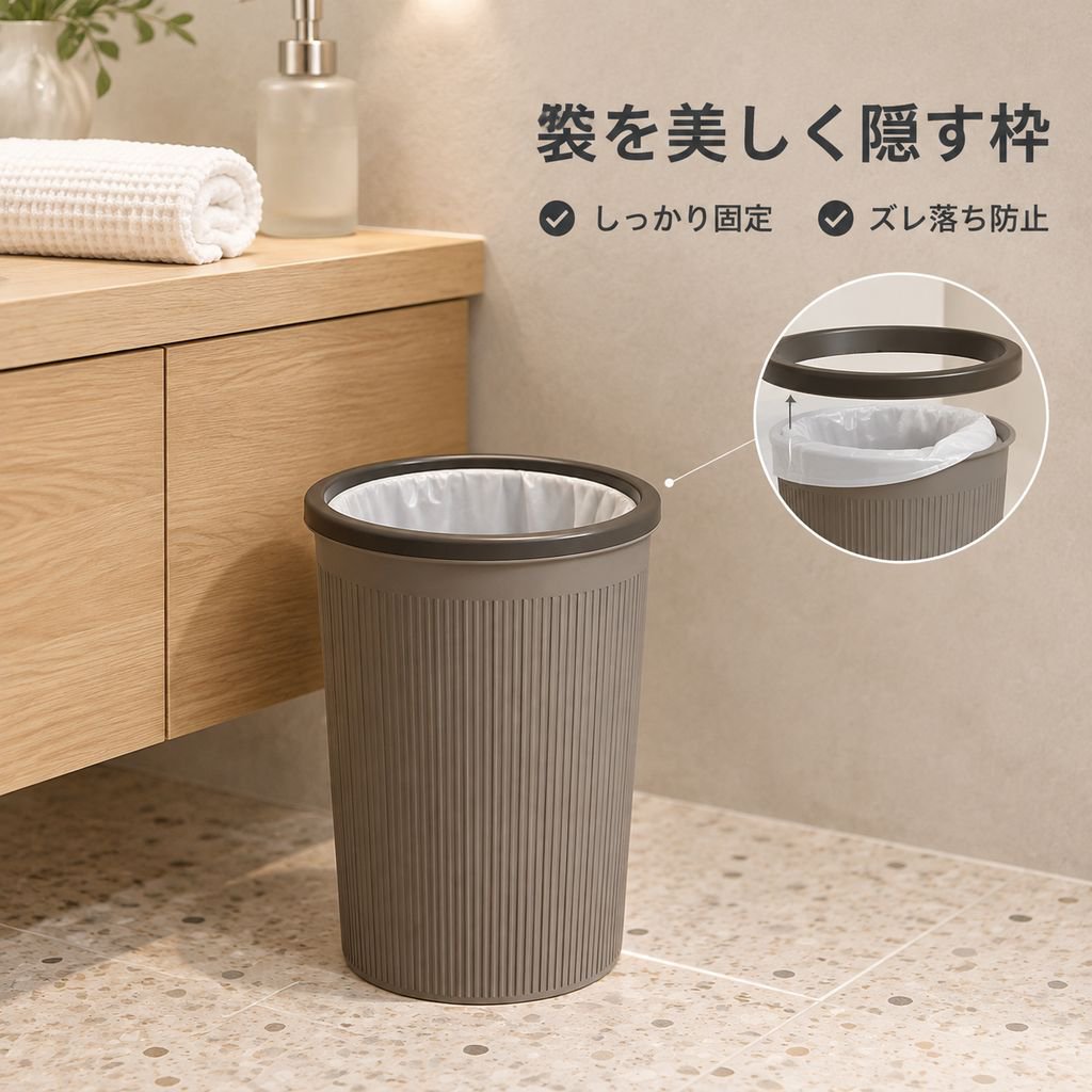 ゴミ箱 大容量 2026新型 家庭用 ダストボックス キッチン リビング トイレ オフィス 室内 くず入れ