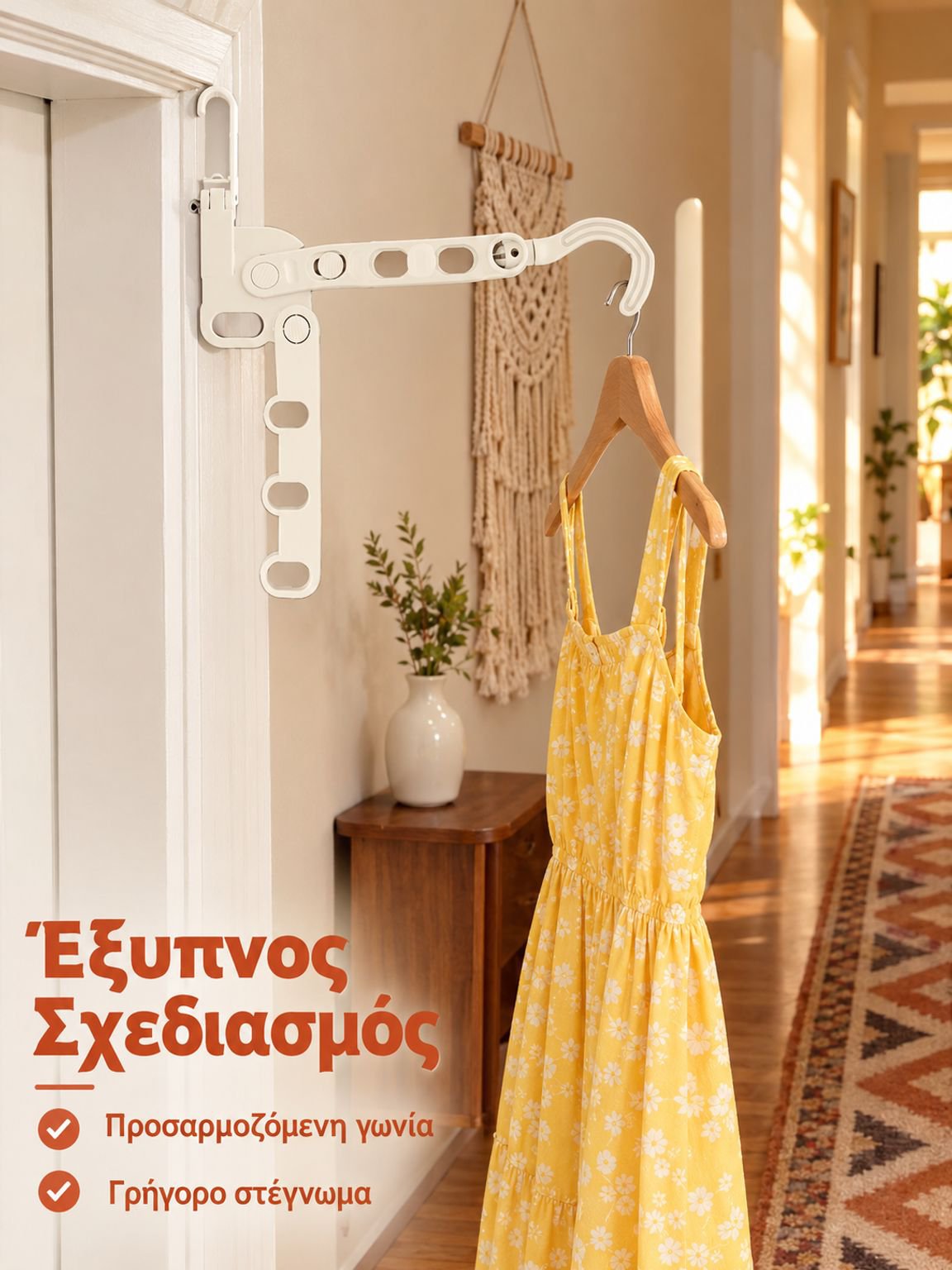 Πτυσσόμενη Φορητή Απλώστρα Ρούχων