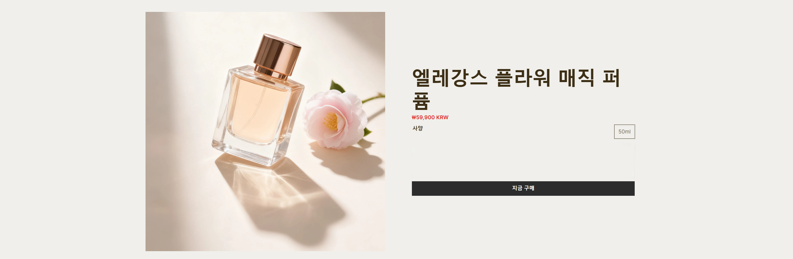 maronixy.com（化妆品）