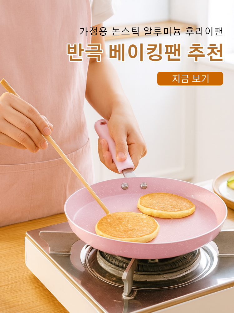 한국 쇼핑몰