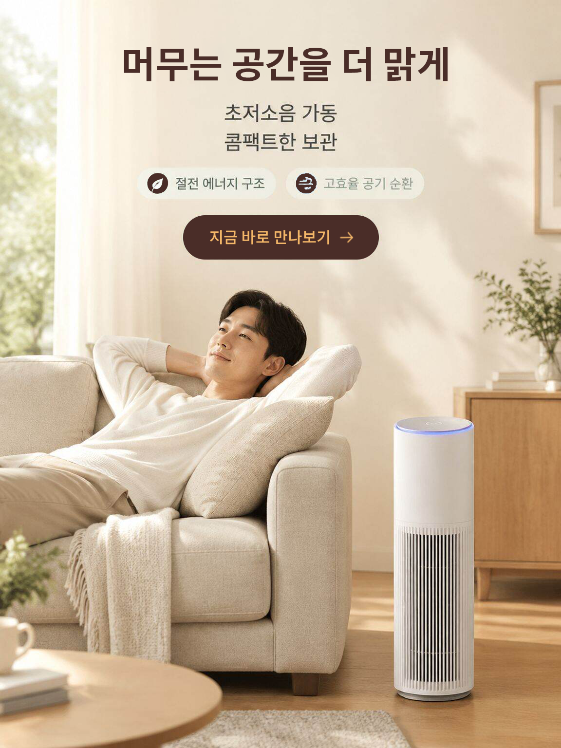온라인 쇼핑몰