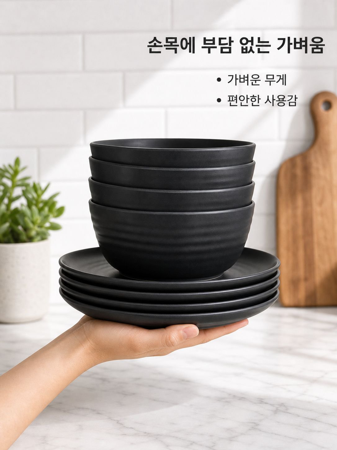 16개 세트 밀짚 식기, 접시, 그릇, 컵 포함, 주방 식탁 용품, 안전하고 내구성 있음