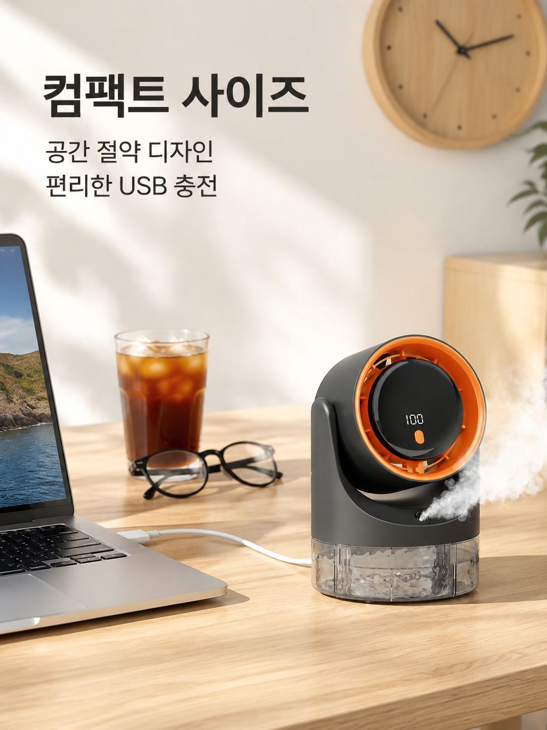 데스크탑 가습 미스트 선풍기