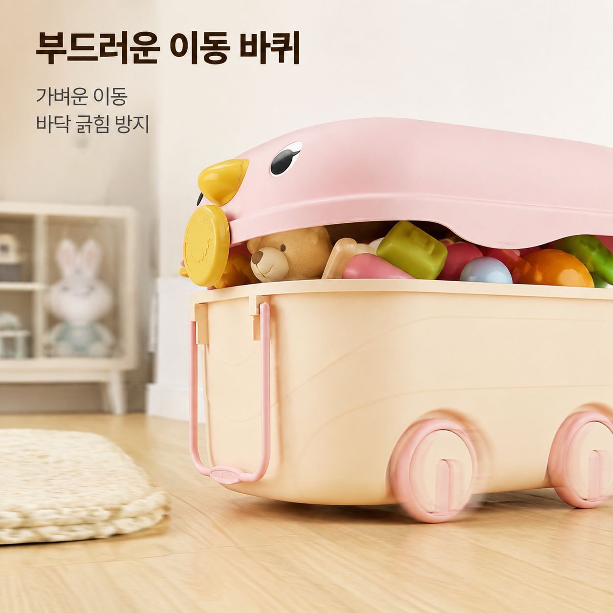 대용량 플라스틱 장난감 수납함 가정용 정리함