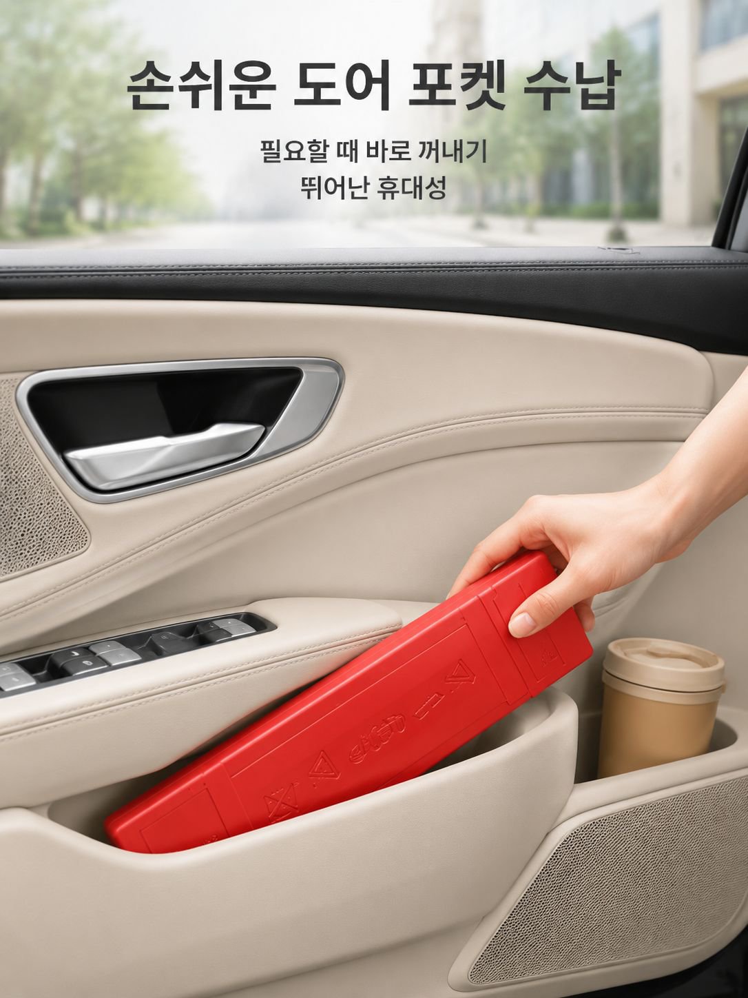 고품질 반사 소재의 경고판
