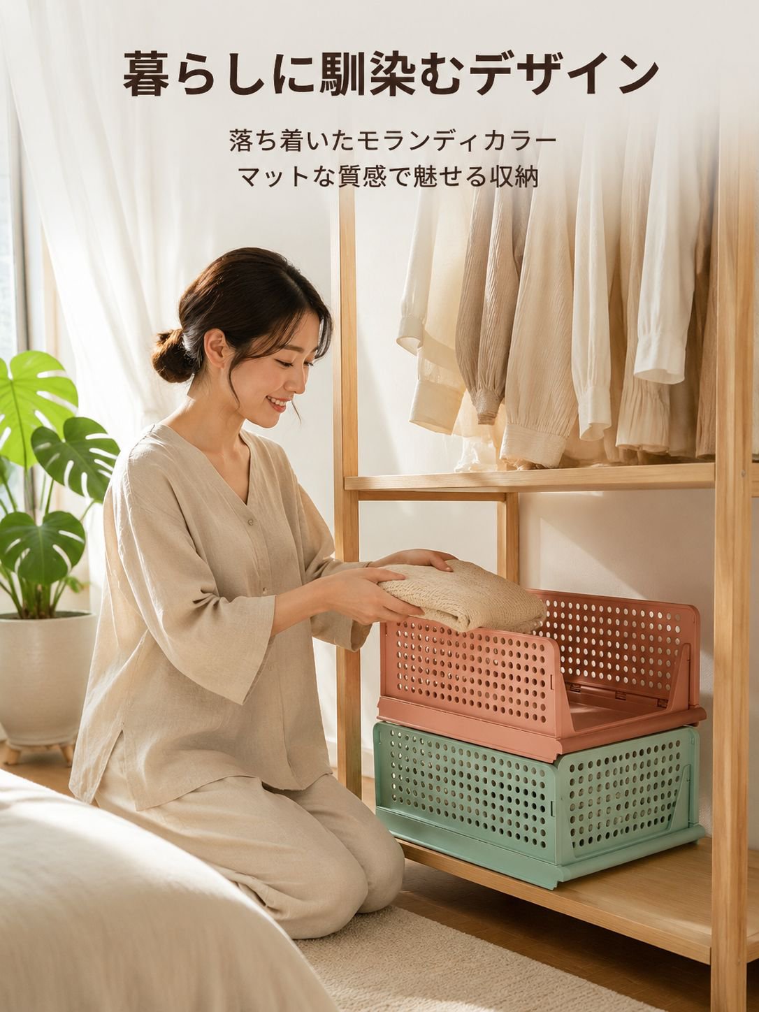 引き出し式と折りたたみ式の複数の機能を備えた衣類収納ボックス