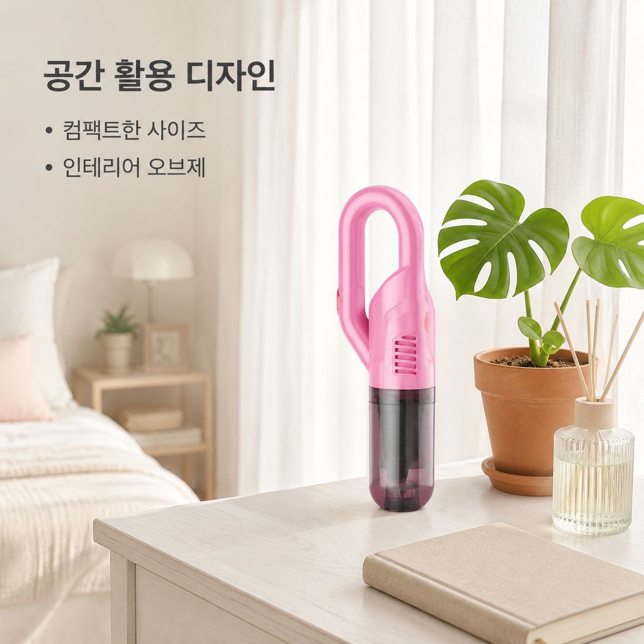 가정용 진공청소 및 물걸레 일체형 핸디형 청소기