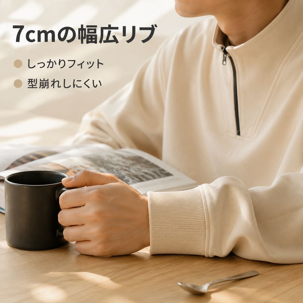 メンズ ハーフジップ スタンドカラー プルオーバー スウェットシャツ