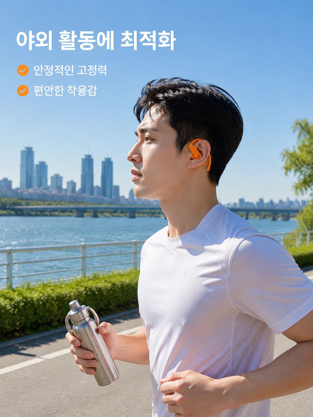 방수 장시간 사용 귀걸이형 블루투스 이어폰