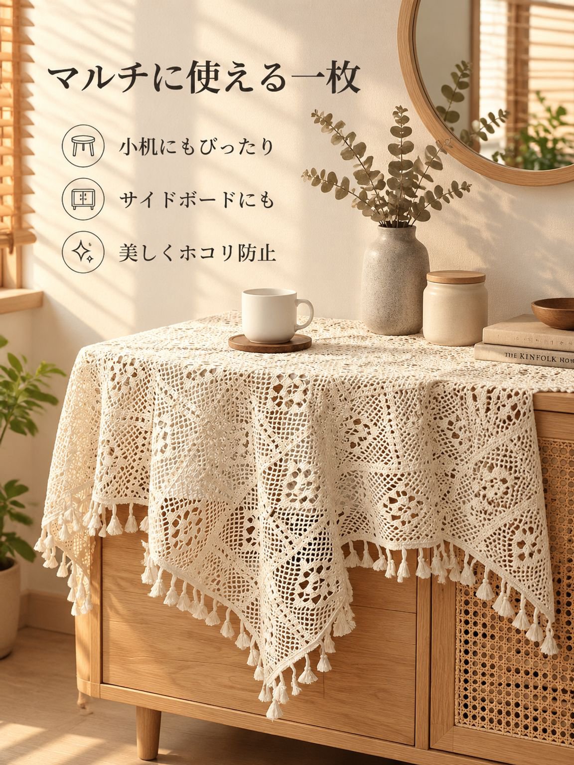 長方形ダイニングテーブル