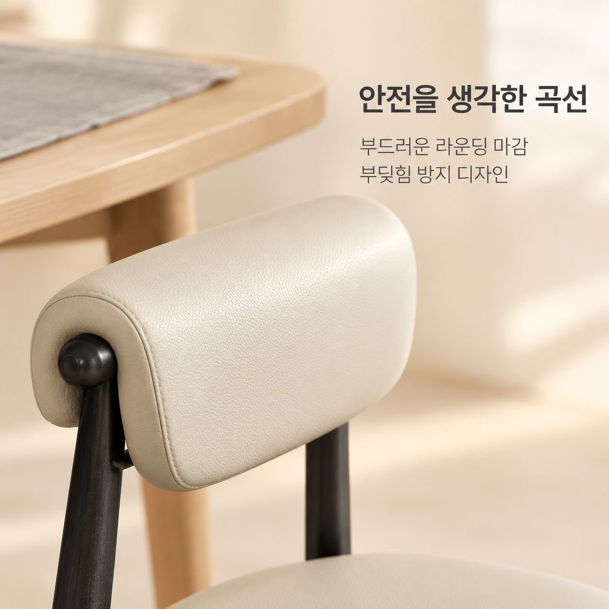 이탈리아 스타일 미니멀 '라이트 럭셔리' 등받이 의자