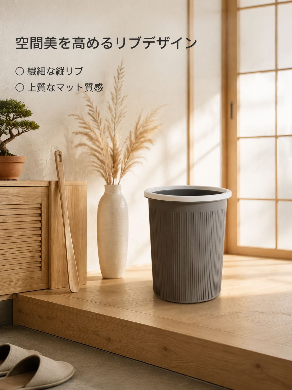 大容量で使いやすい家庭用ゴミ箱の全体イメージ