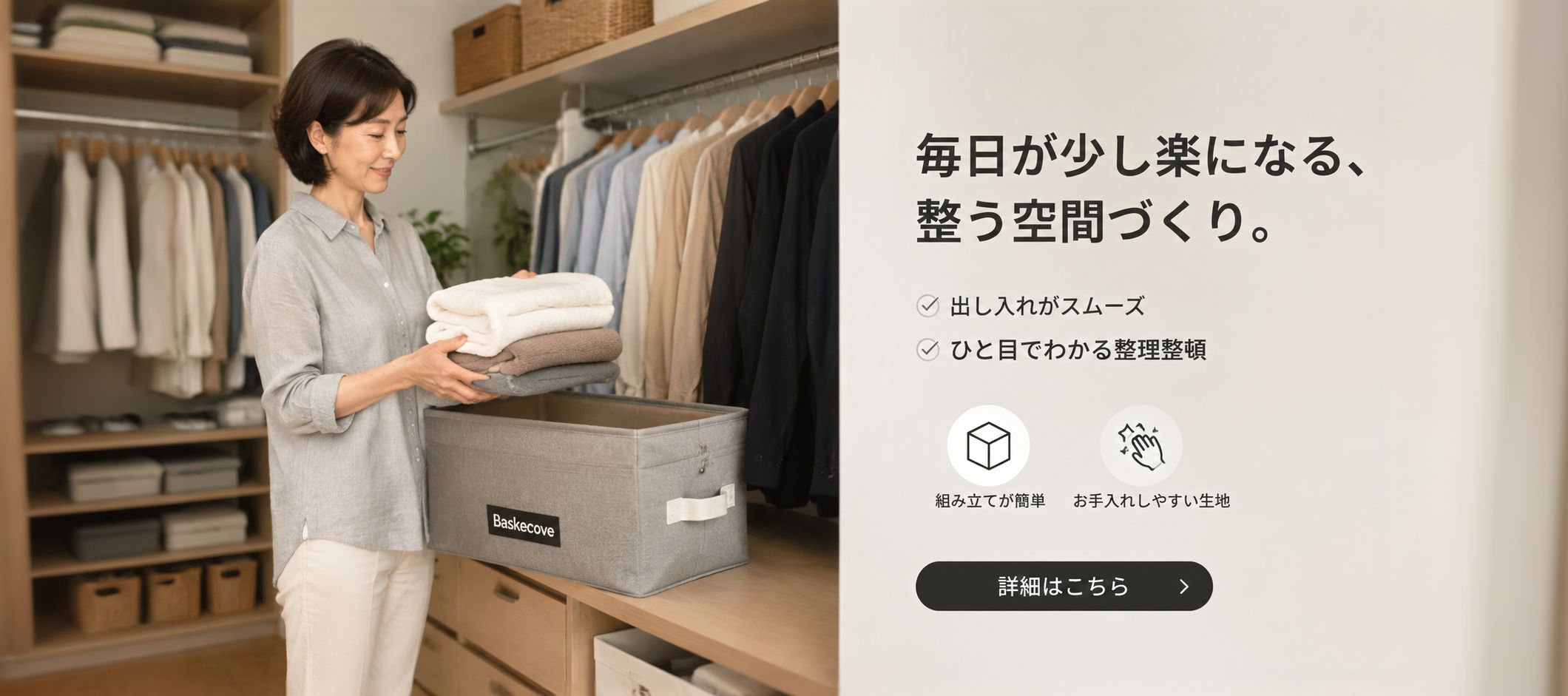 オンラインショッピングモール