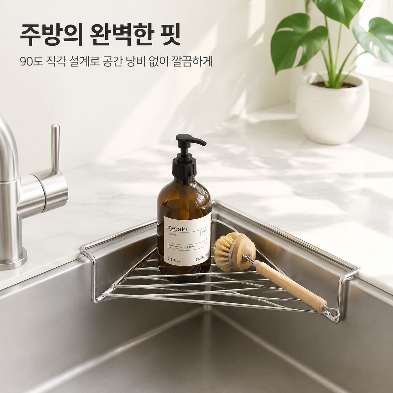 스테인리스 싱크대 배수 바구니 다기능 주방 야채 세척 및 식기 정리대