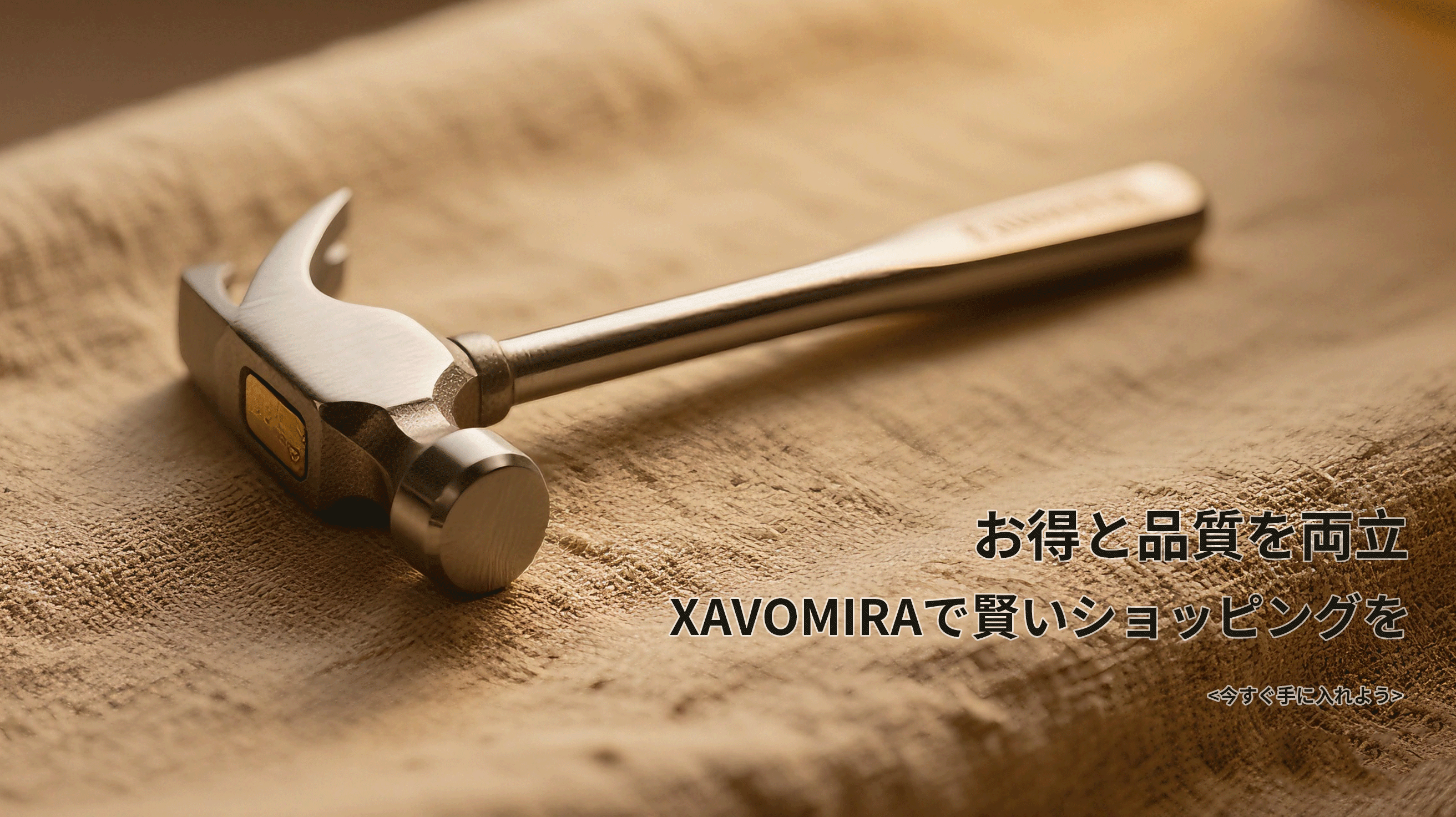 xavomira