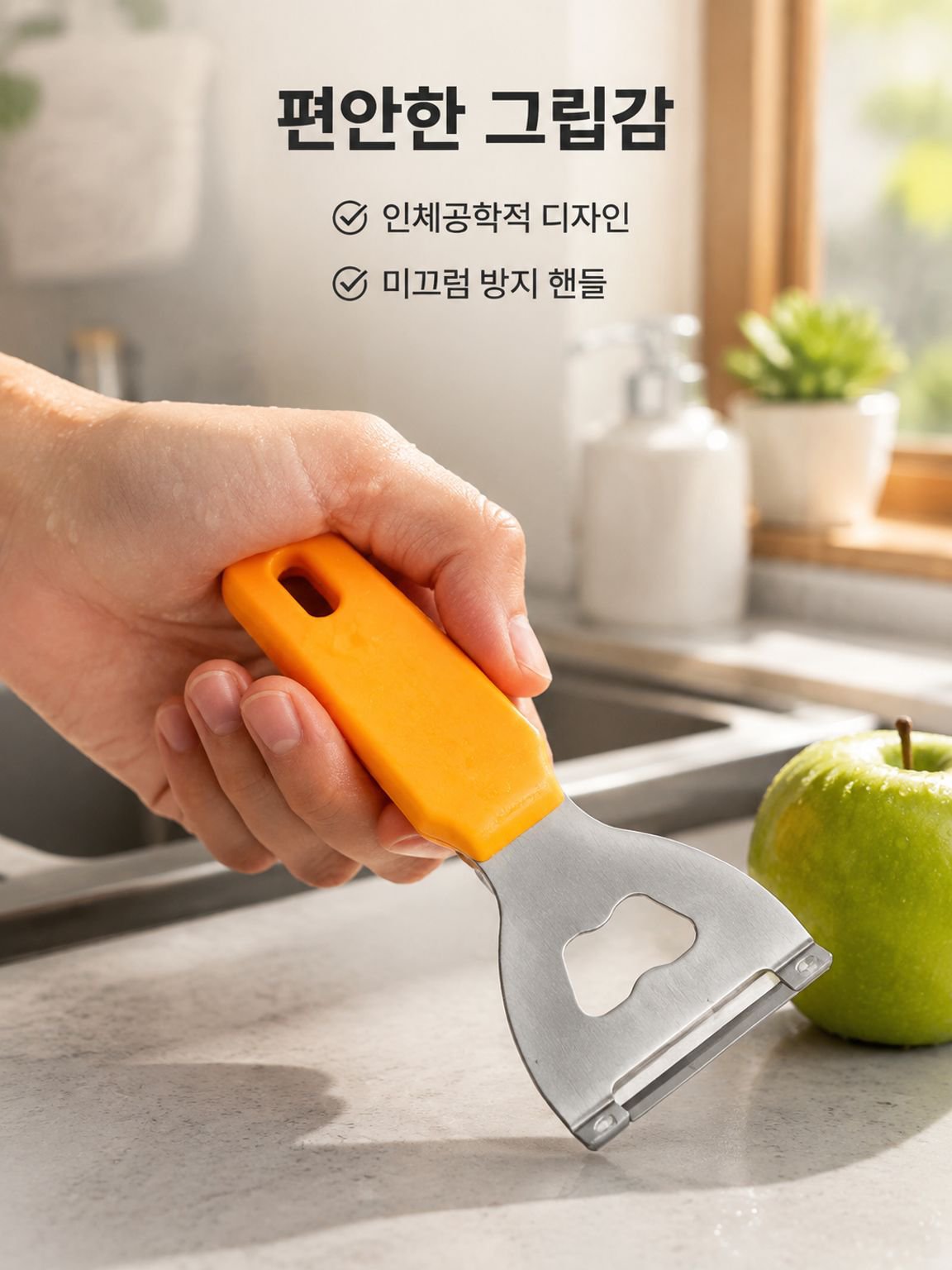 다기능 주방용 필러