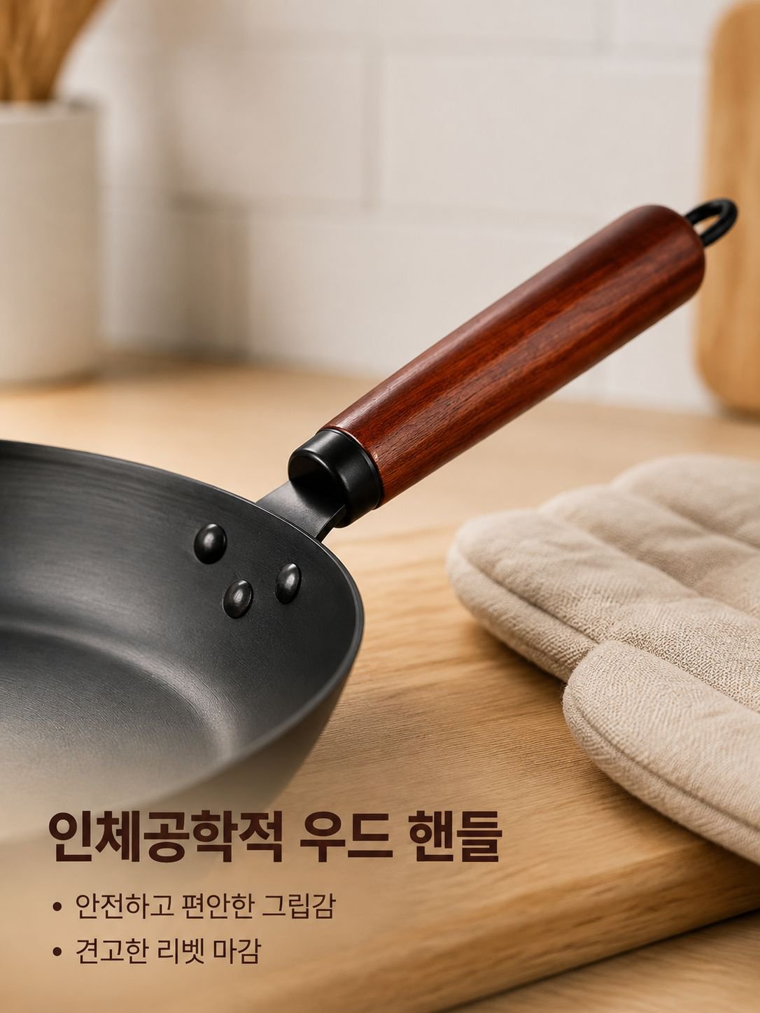 무코팅 흑강 가정용 프라이팬 계란후라이 스테이크용