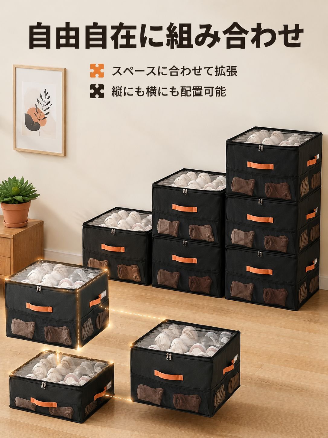 超大容量シューズキャビネット拡張収納ボックス