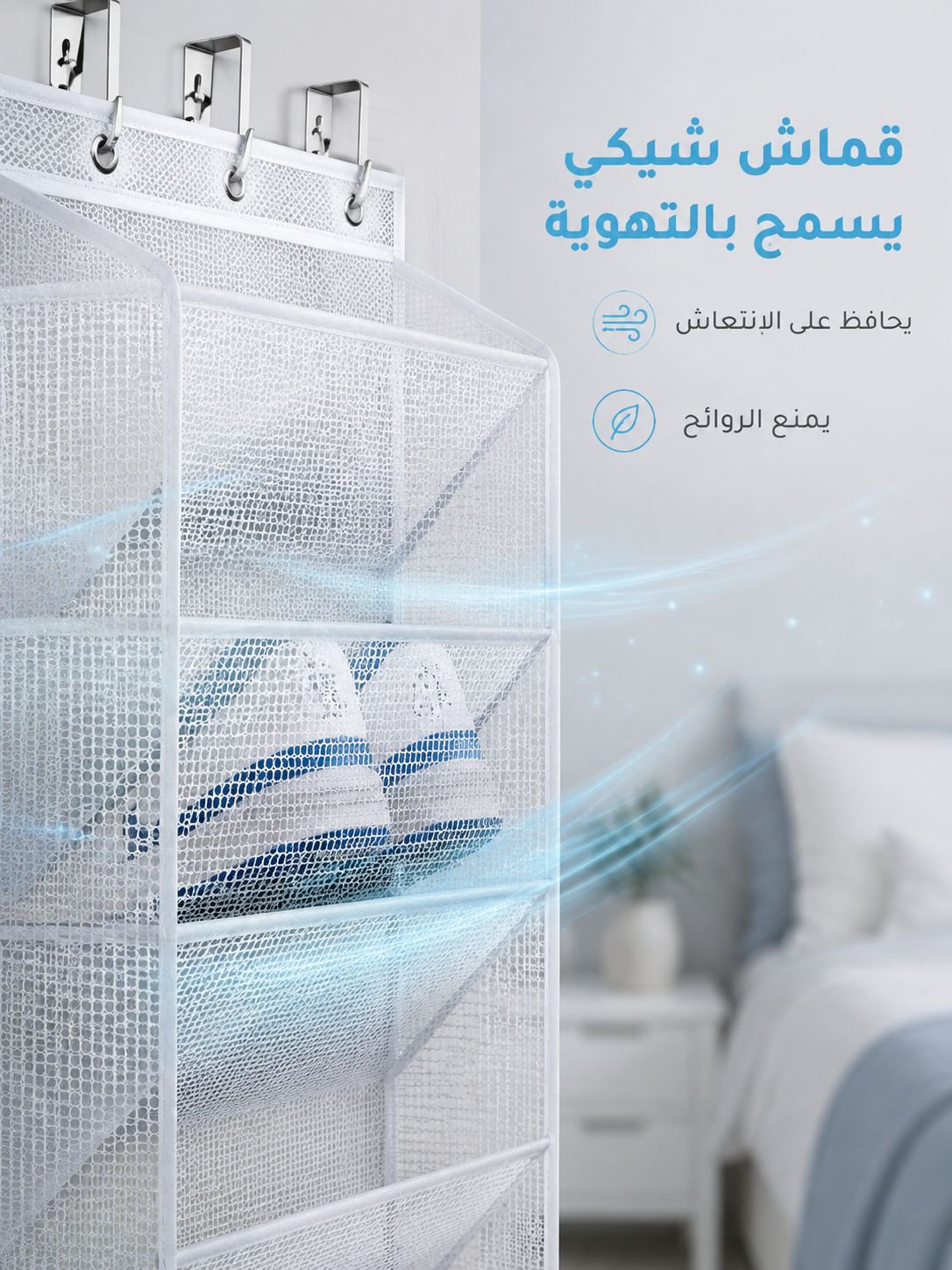 حقيبة تخزين أحذية ثلاثية الأبعاد مقاومة للروائح