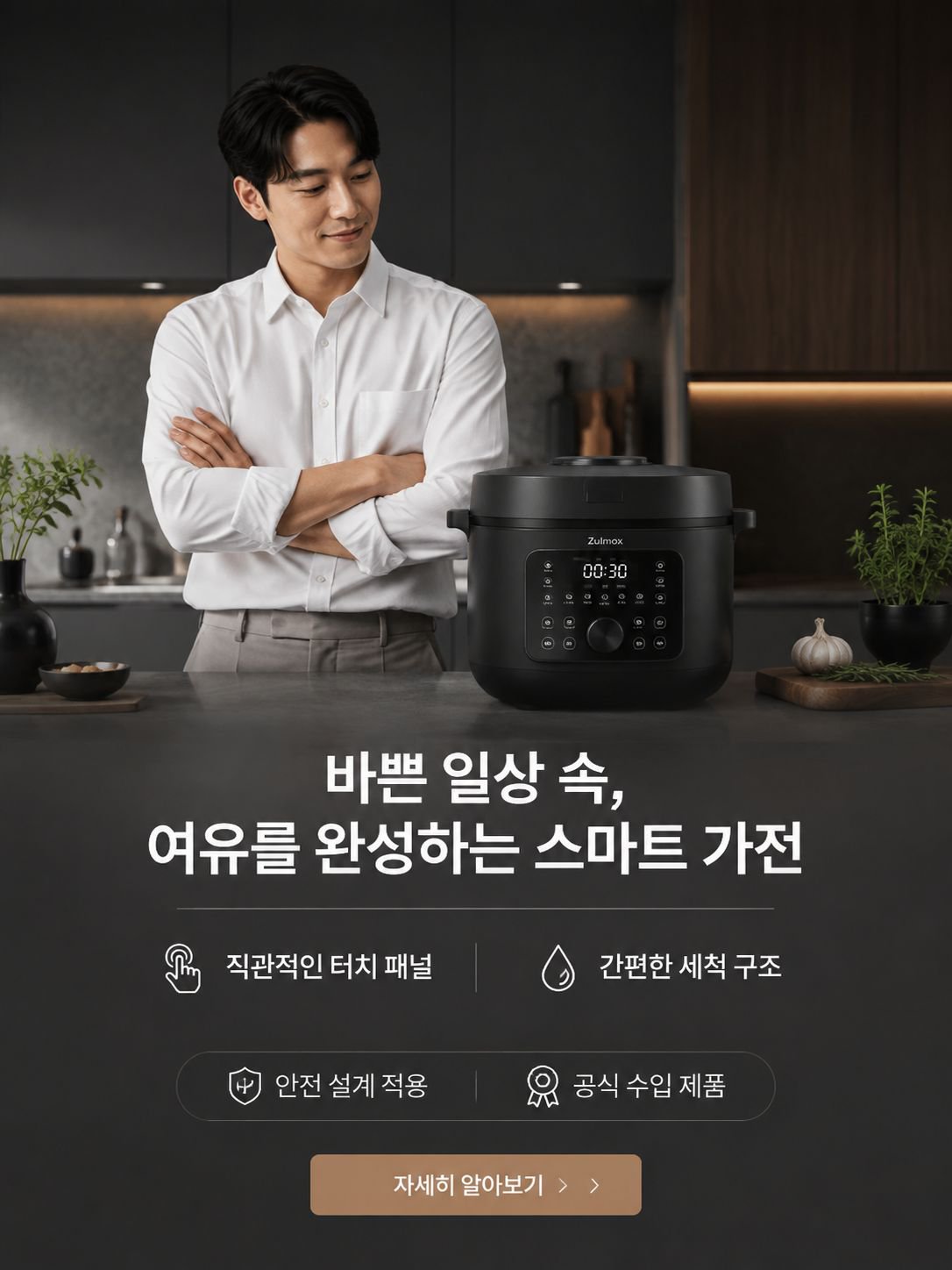 온라인 쇼핑몰