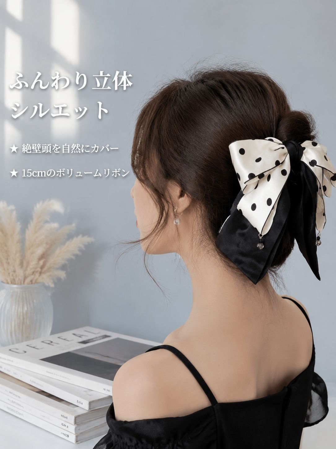 リボンヘアクリップ