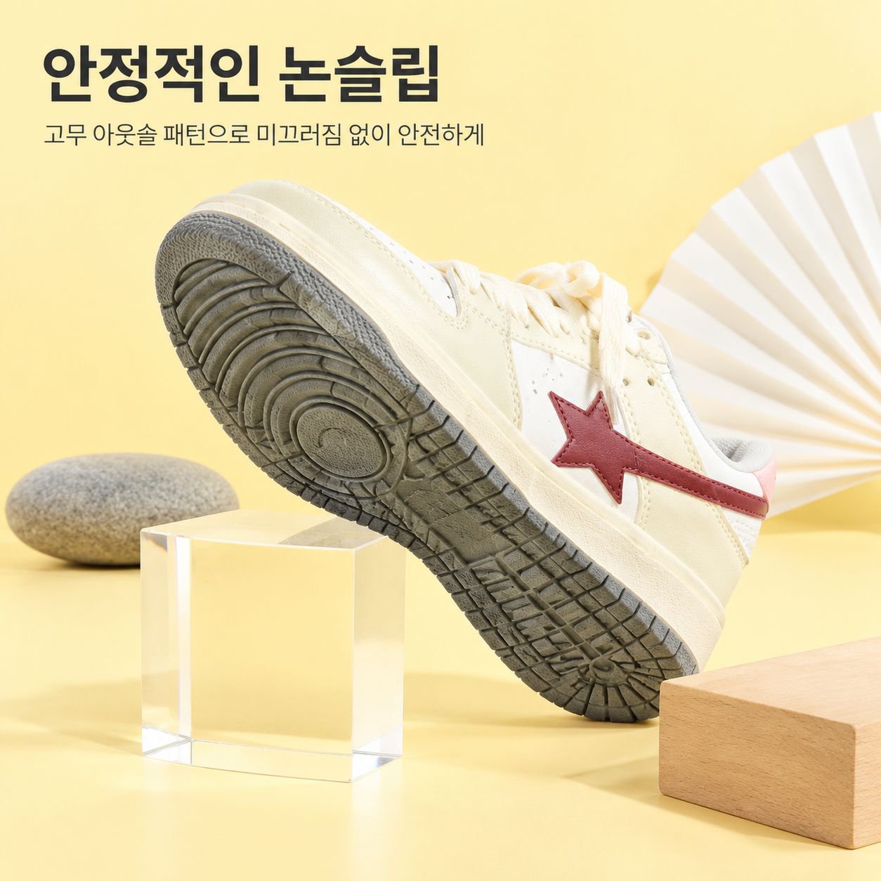 두꺼운 밑창 미국풍 빈티지 스타 보드 신발 학생용 여성 캐주얼 화이트 신발