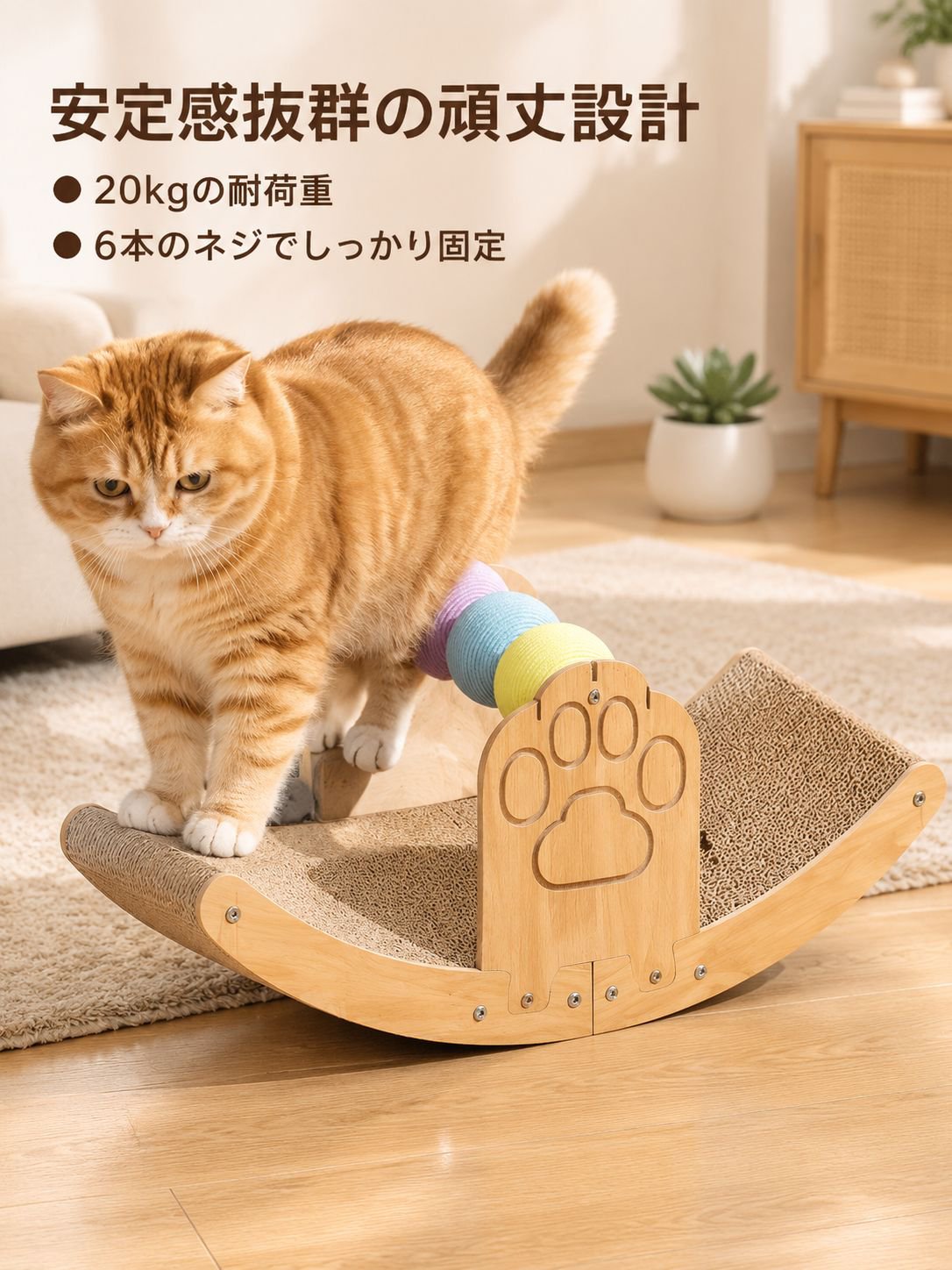 大型猫用耐摩耗キャットスクラッチパッド垂直ソファカバー猫用トイレ