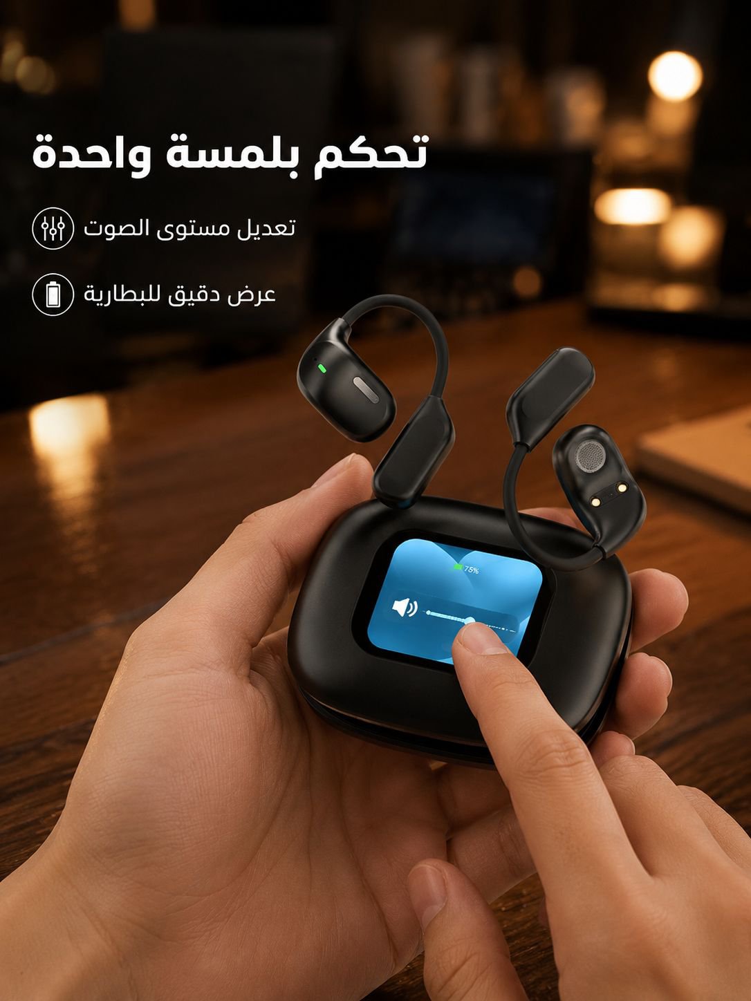 (بدون إعلانات مدى الحياة) أول سماعة للترجمة الترفيهية الصوتية والمرئية