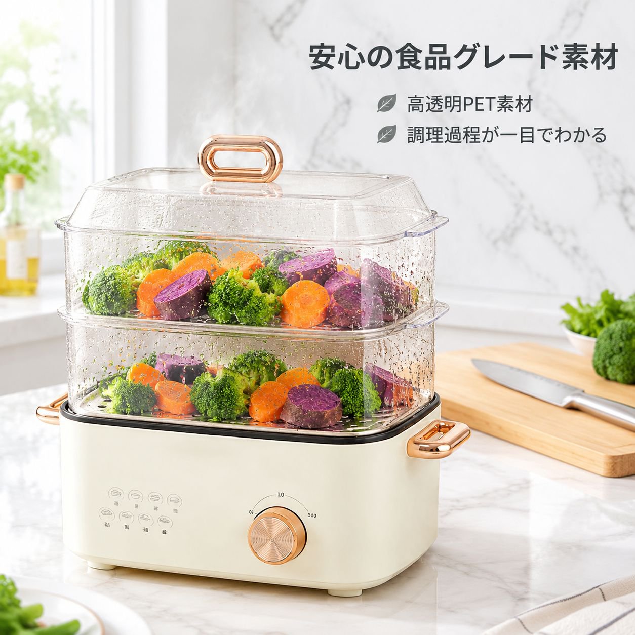 家庭用多機能電気蒸し器・大容量朝食マシン