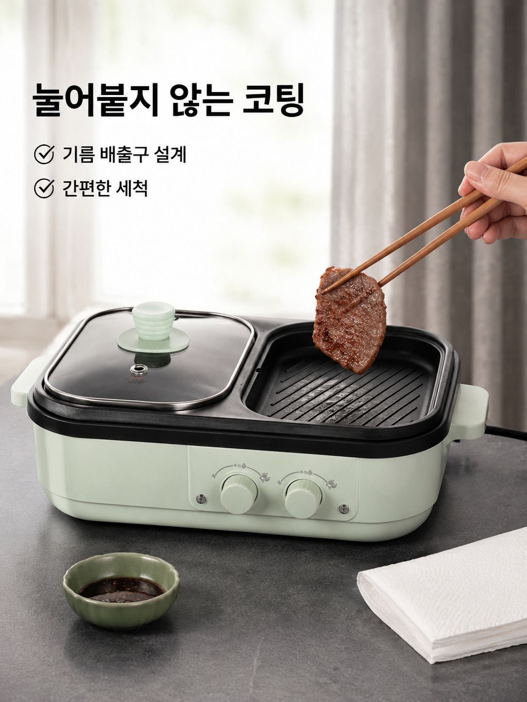 다기능 전기 그릴 핫팟 바베큐 기기