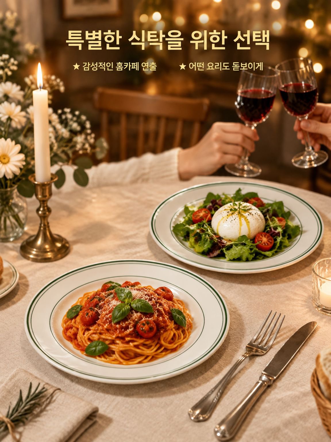 도자기 식판 도자기 스테이크 파스타 식기