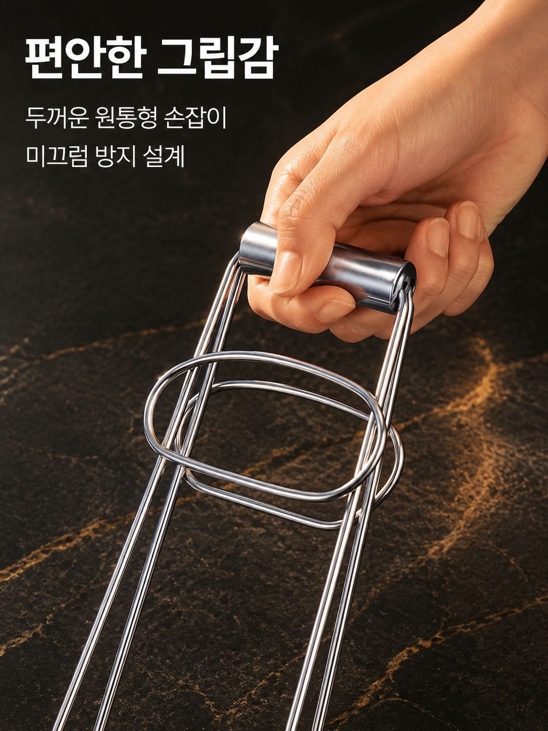 대형 냄비집게 접시 그릇 집게기