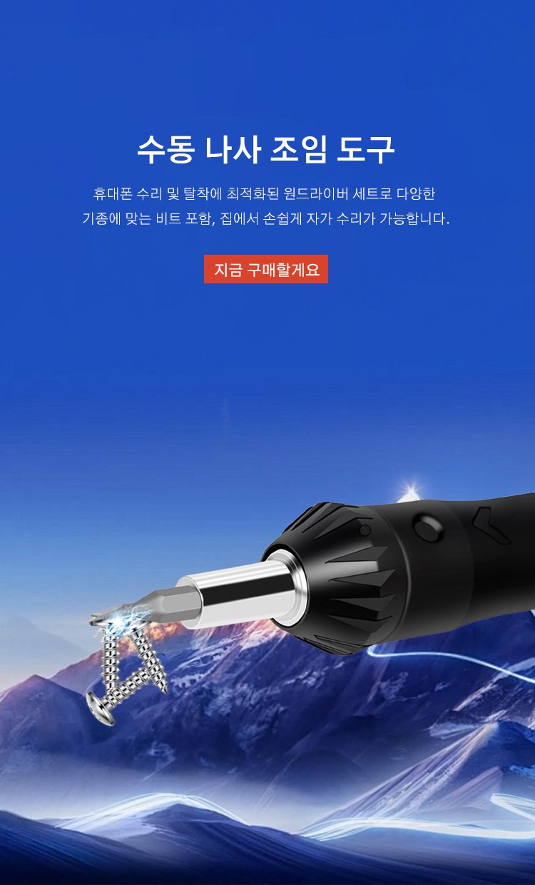 고품질 가성비 온라인 쇼핑몰