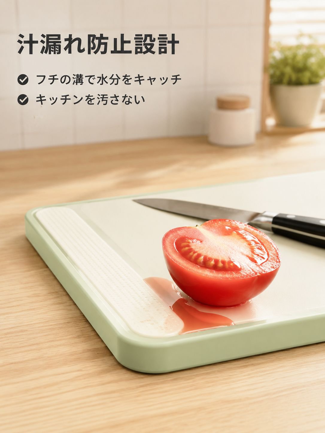 厚みのある抗菌両面まな板