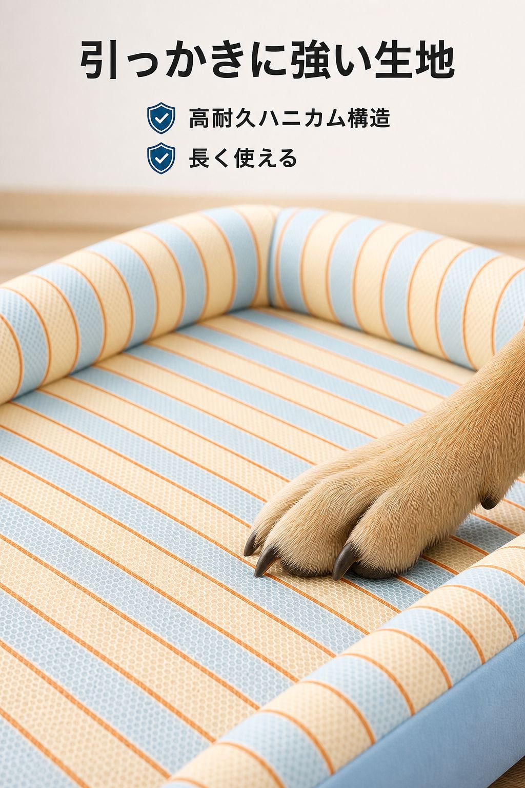 四季通用 耐久性ペット用犬小屋ベッド