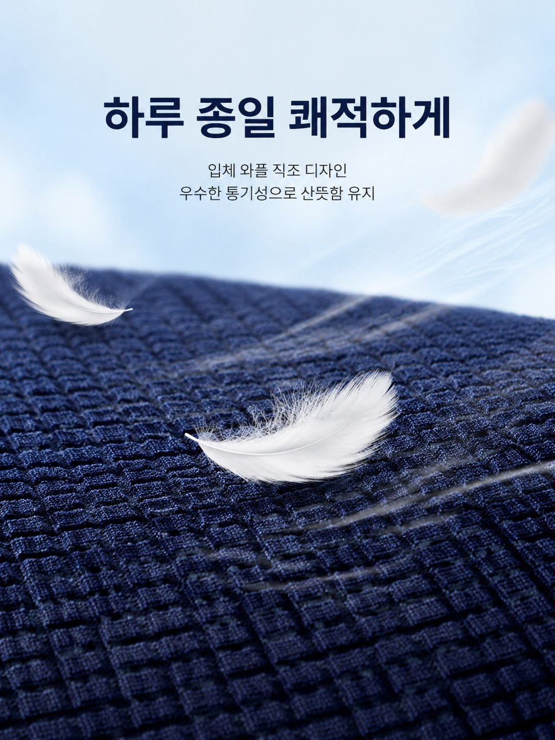 신축성 있는 의자 쿠션 및 등받이 커버