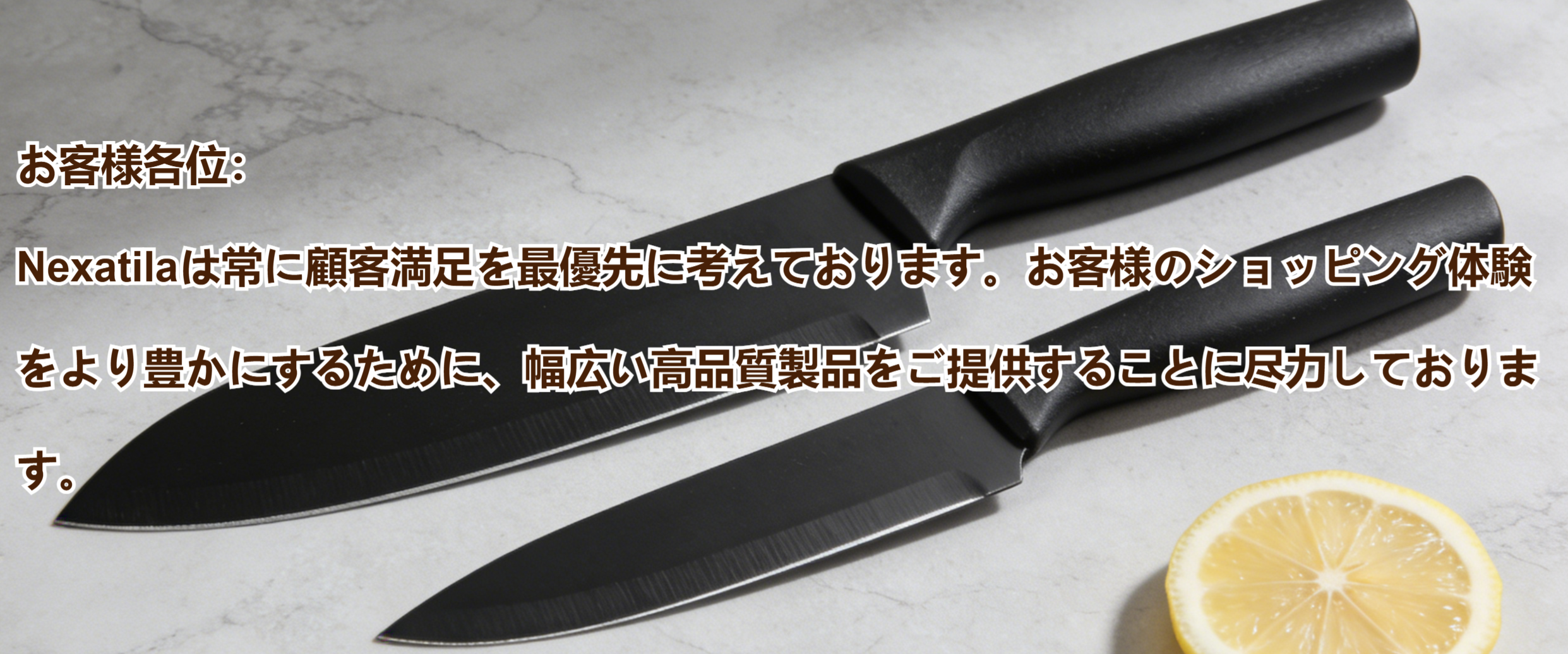 タイムセール
