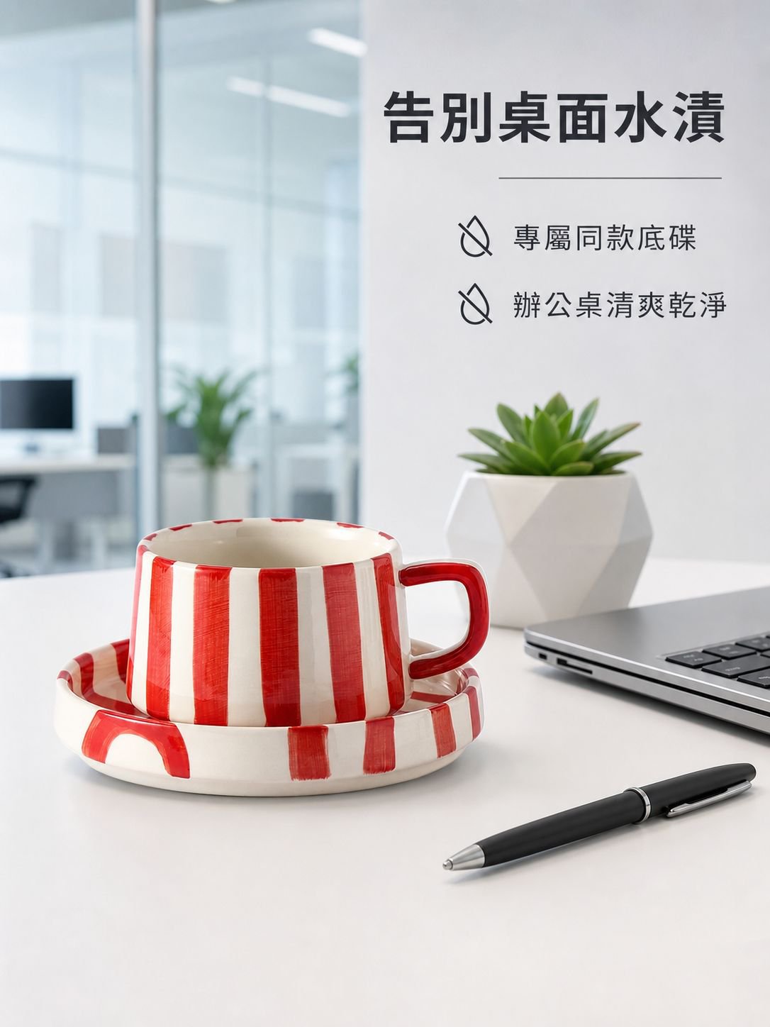 陶瓷咖啡杯