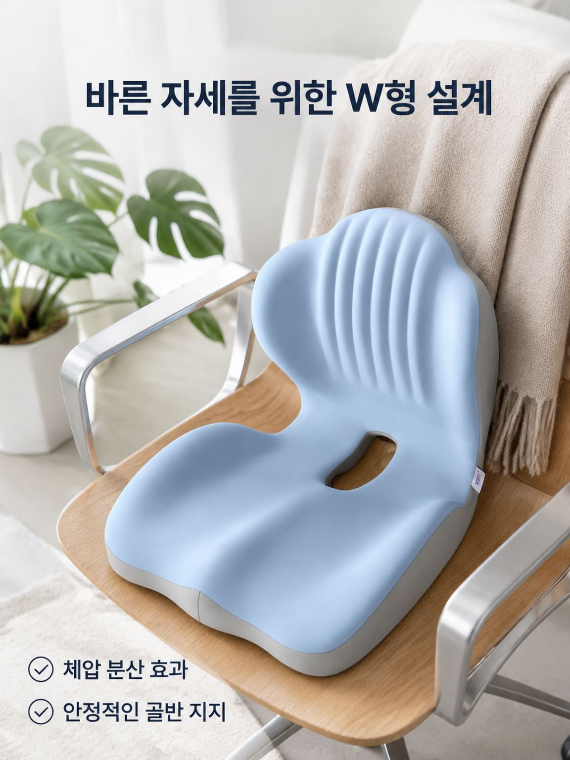 자동차 운전석 전용 메모리폼 요추 받침 쿠션