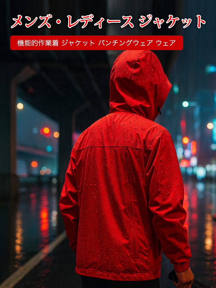 オンラインストア