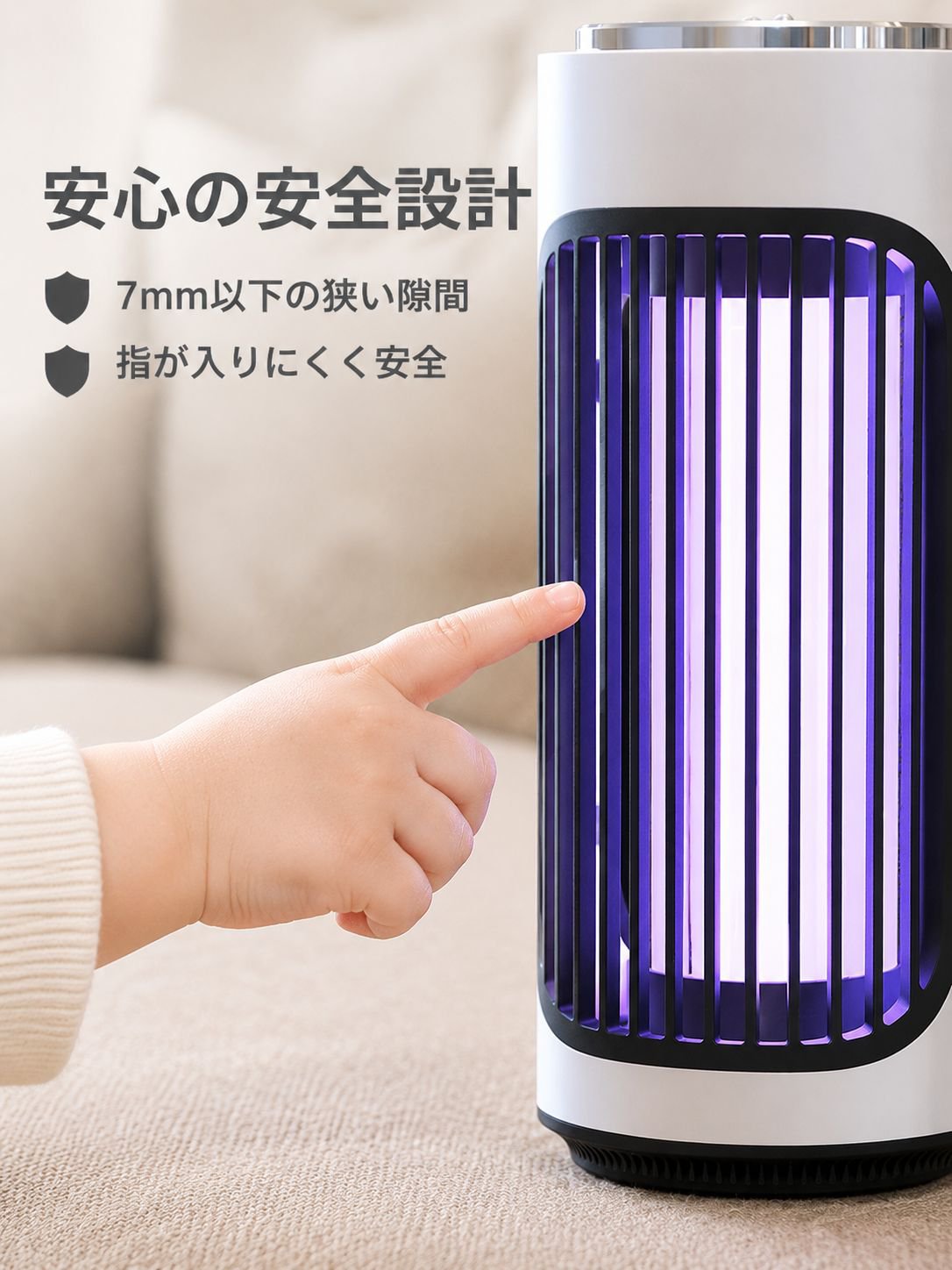 静音省エネバイオ模倣蚊取り壁掛け兼用ランプ