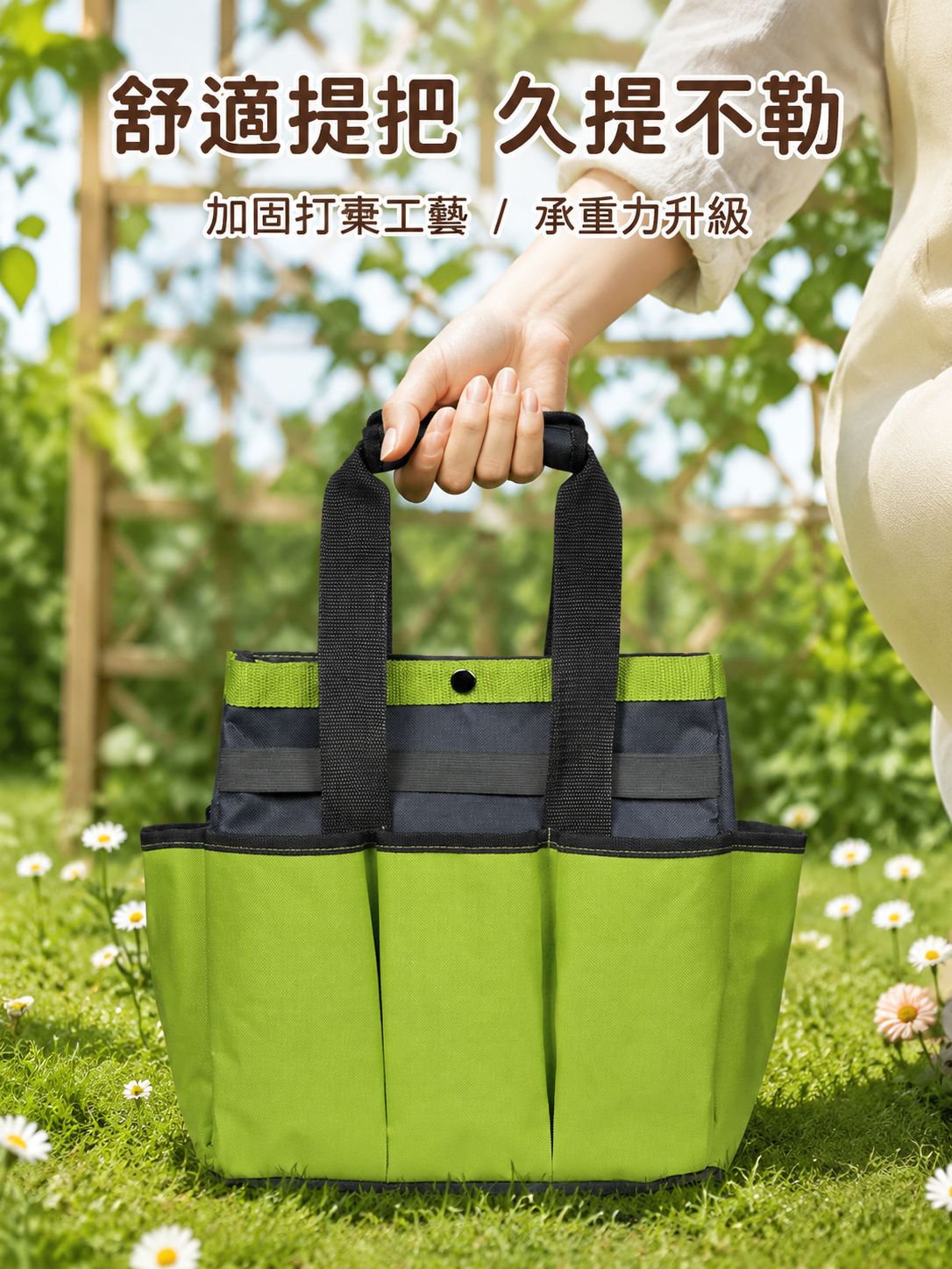 園藝工具托特包 多口袋家用收納袋 園藝工具包（不含工具）
